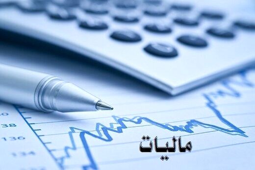 دریافت مالیات از فعالان اینستاگرامی به چه شکل است؟