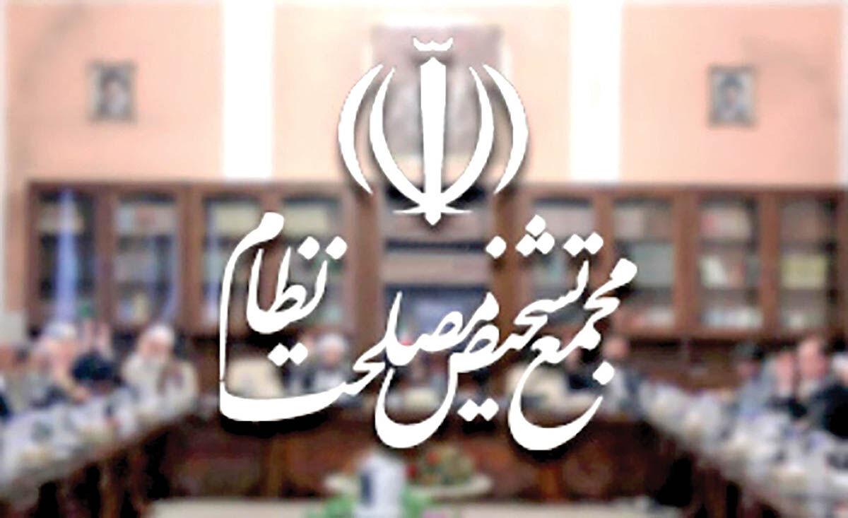 سد ایرانی پیش روی دیاسپورای ایرانی