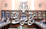 سد ایرانی پیش روی دیاسپورای ایرانی