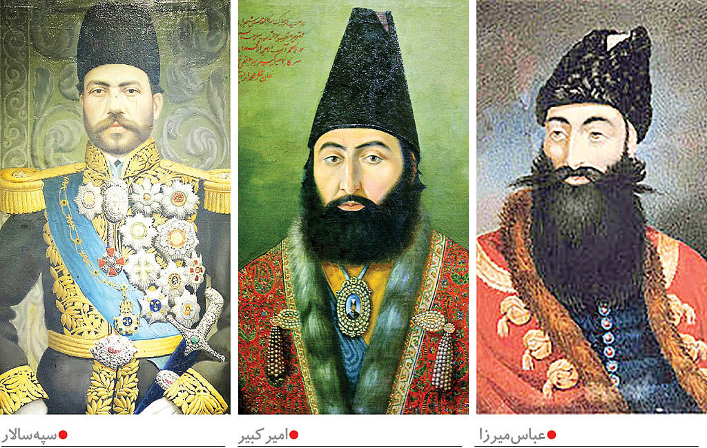 سه جریان نوگرا