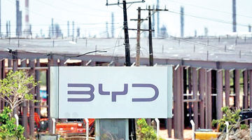 قرار گرفتن BYD در فهرست سیاه کارفرمایان برزیل