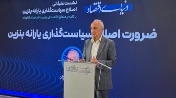 چگونه می‌توان با تکیه بر فناوری در کوتاه‌مدت، گره کور یارانه بنزین را باز کرد؟
