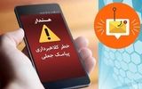 کلاهبرداران اینترنتی در کمین خریداران شب یلدا