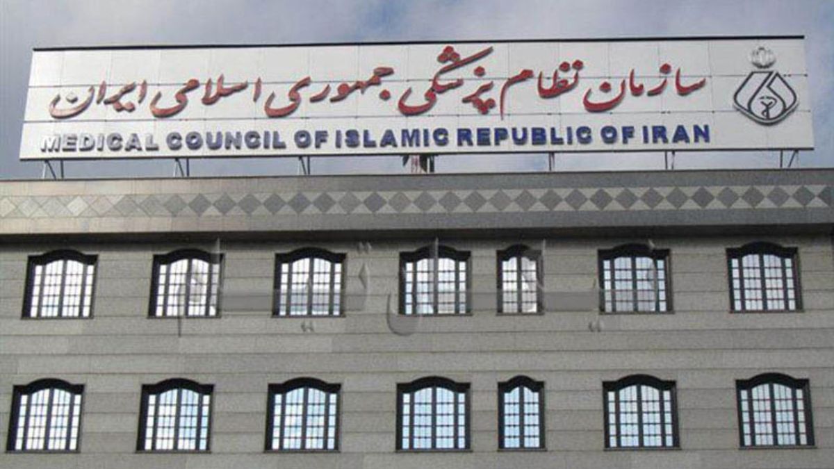 رییس جدید سازمان نظام پزشکی انتخاب شد