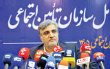 کسری ۹۰ همتی تامین‌ اجتماعی