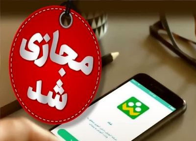 مدارس شهر اقلید فردا غیرحضوری است 2