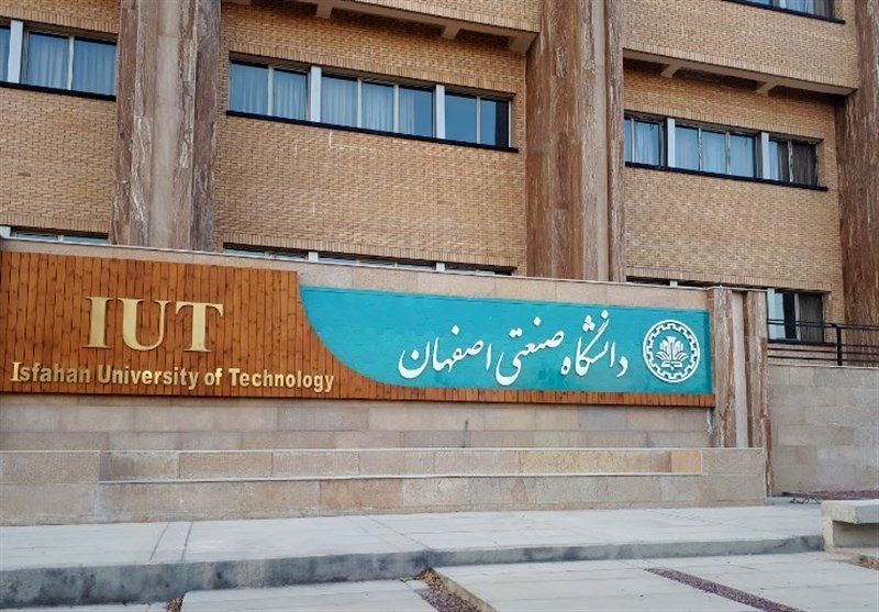 حمله به دانشگاه صنعتی اصفهان/اصابت پرتابه دشمن هیچ‌گونه تلفات جانی در پی نداشت