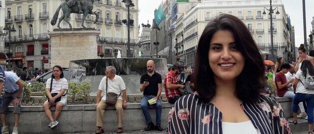 ارجاع پرونده فعال زن سعودی به دادگاه جرائم تروریستی
