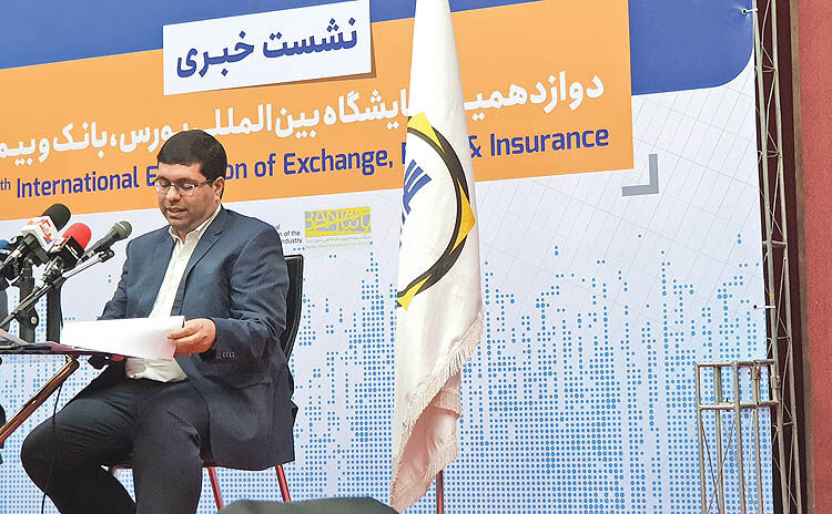 ظهور بازار آتی با شمایل جدید