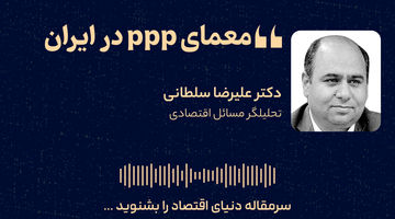 اهمیت یک تصمیم