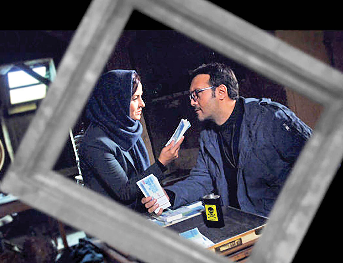 «سوء تفاهم» به سینماها رسید