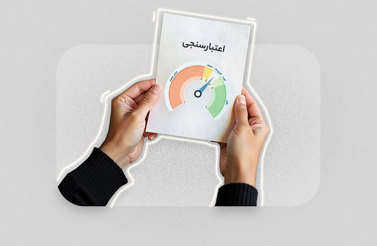 اعتبارسنجی  با  امضای مالیات