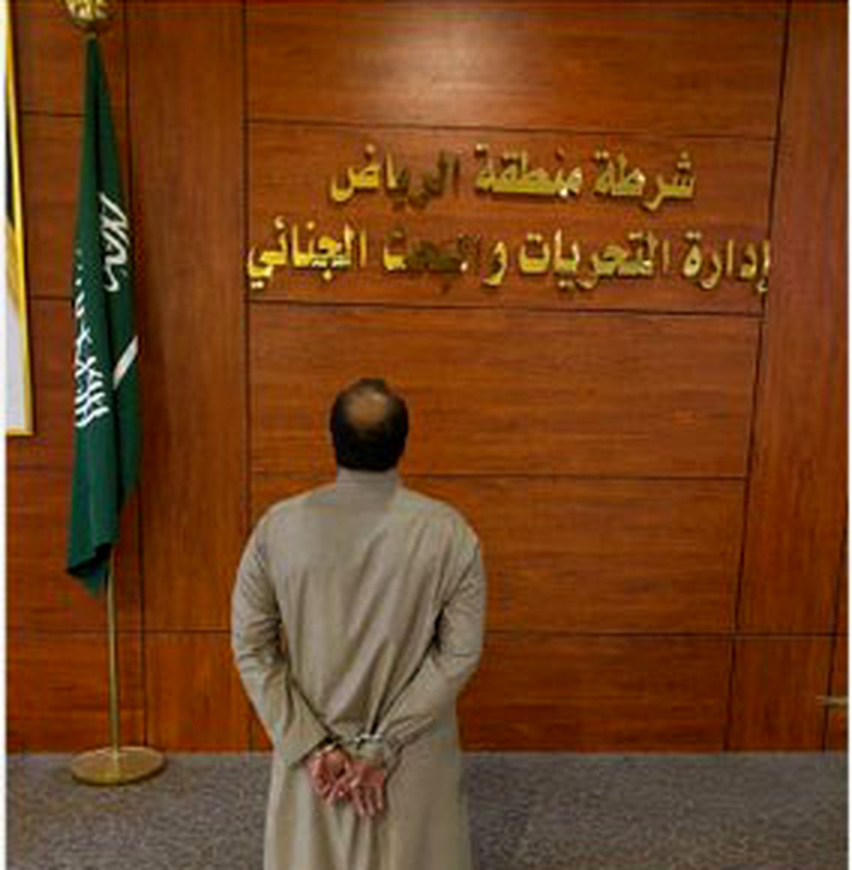 بازداشت یک پیامبر جدید در عربستان!