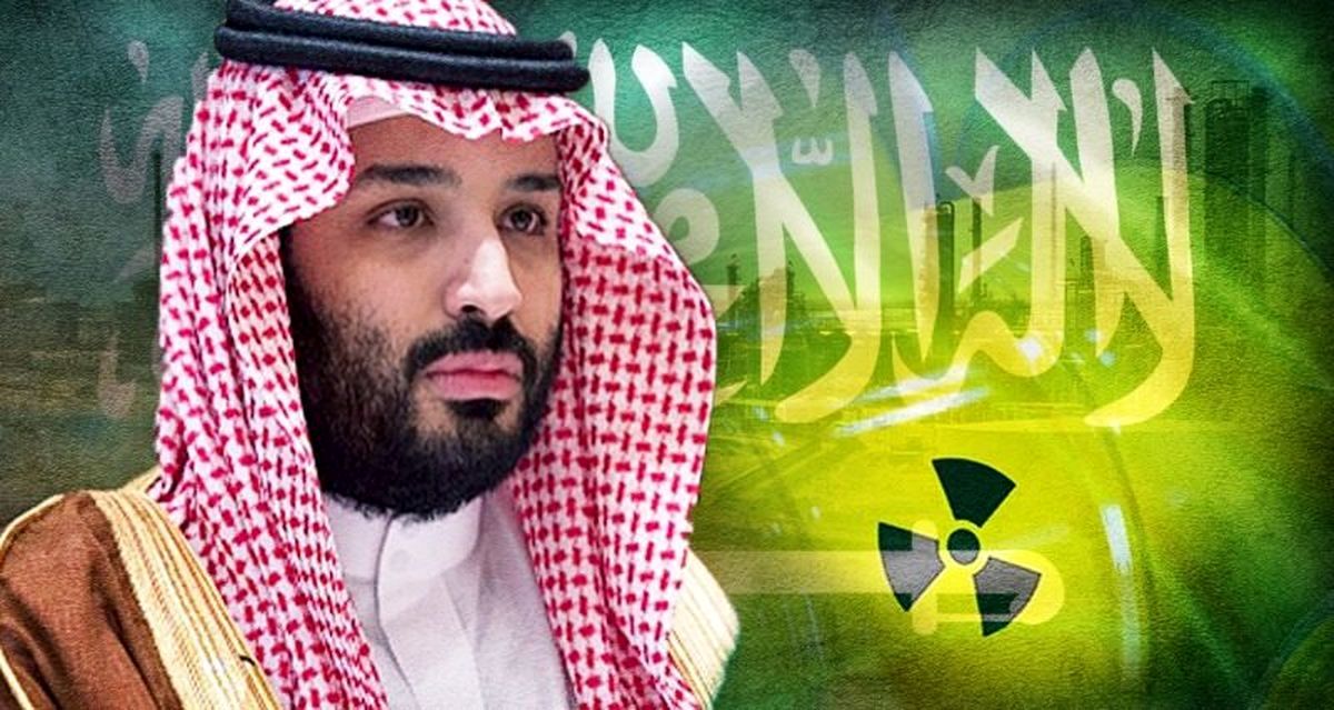 بندبازی واشنگتن بر روی  برنامه هسته‌ای عربستان