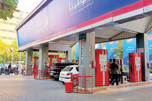 تحول دیجیتال در شبکه توزیع بنزین