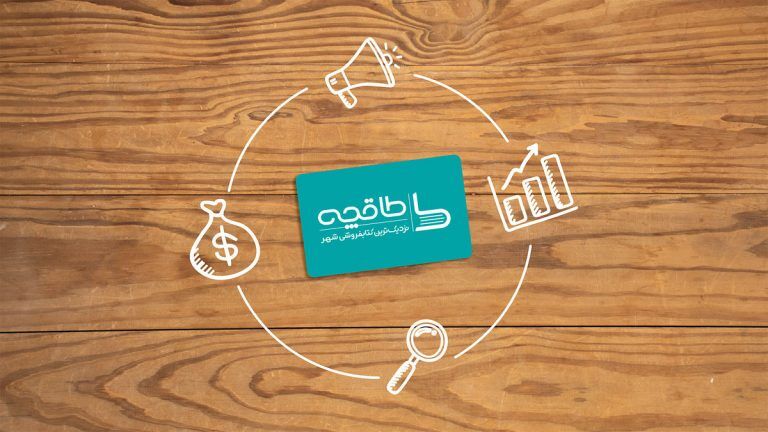 مهم؛ «طاقچه» اطلاعیه داد/ ماجرای عکس پرحاشیه چیست؟
