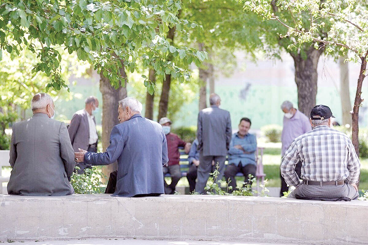 تراژدی تامین در دوران بازنشستگی