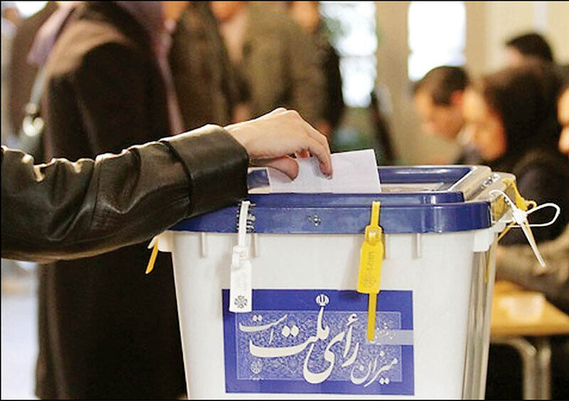 اسامی و کد انتخاباتی داوطلبان انتخابات ریاست جمهوری