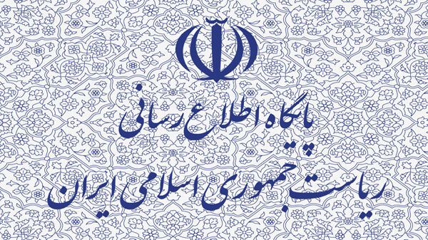رئیس جمهور همراه با ایتام افطار کرد