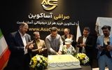 رونمایی از پلتفرم جدید آساکوین بزرگ‌ترین و قابل‌اعتمادترین صرافی رمزارز در ایران