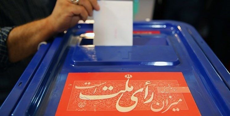 تعیین حداقل و حداکثر سن داوطلبان ورود به مجلس