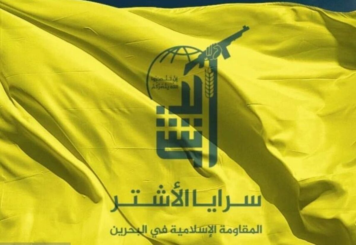  هرگونه آسیب به جایگاه رهبری عواقب وخیمی خواهد داشت