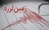 فوری/ زلزله اردبیل را لرزاند