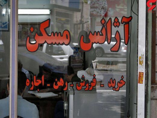 قیمت رهن و اجاره خانه در افسریه تهران+جدول