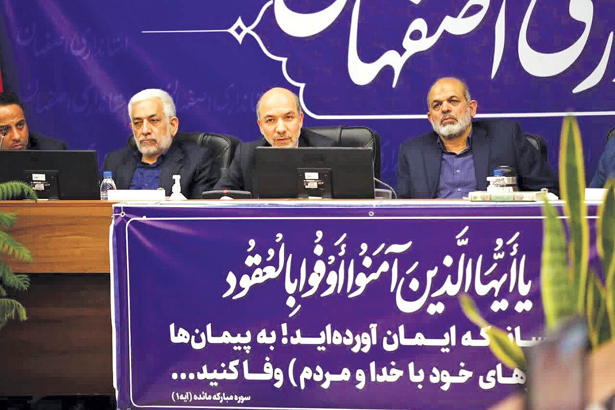 طرح آبی بن-بروجن بارگذاری اضافی بر زاینده رود ایجاد نکرده است