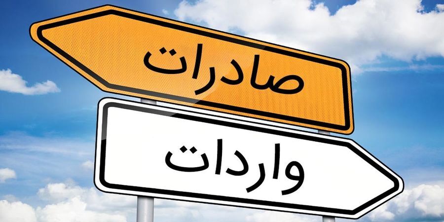 رشد تولید در صنایع صادرات محور کشور