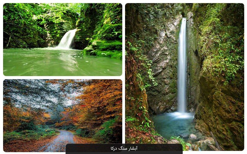 جواهر پنهان مازندران