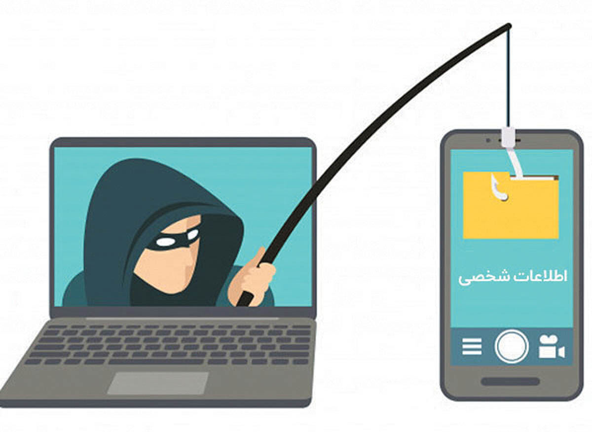 فیشینگ به اینترنت رایگان دولت رسید