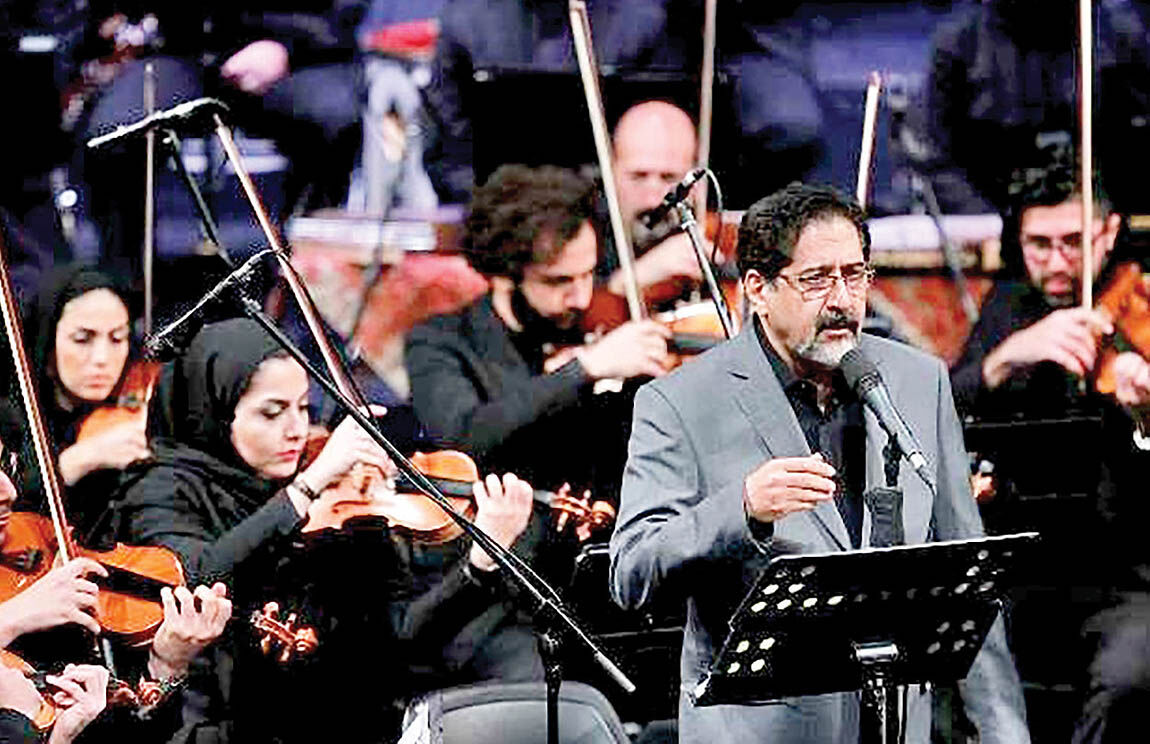 کنسرت ارکستر ملی با خوانندگی سراج 