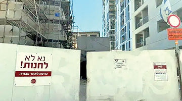  بمب ساعتی در «مسکن» اسرائیل