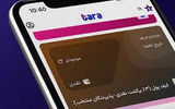 کارت هدیه تارا؛ یک انتخاب هوشمندانه