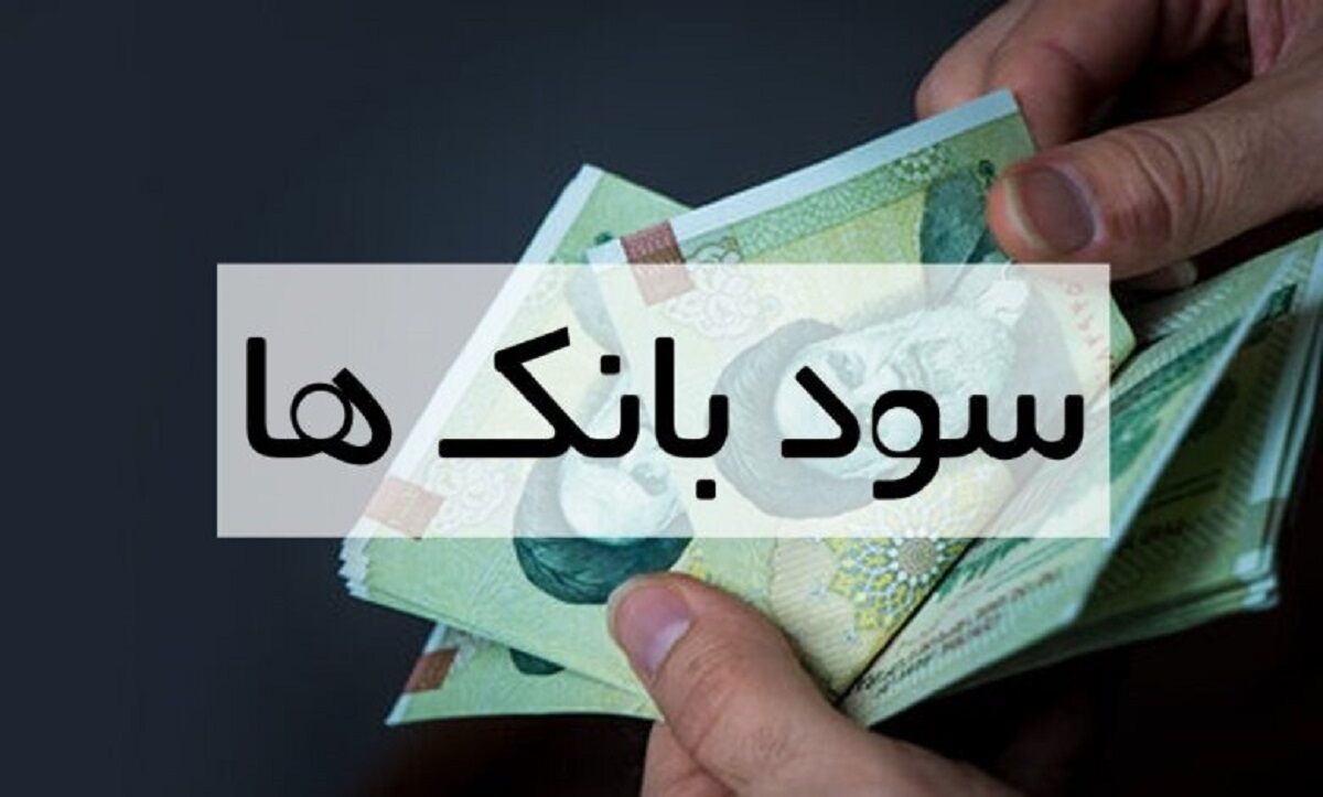 نرخ سود بین بانکی برای چهارمین هفته کاهشی شد