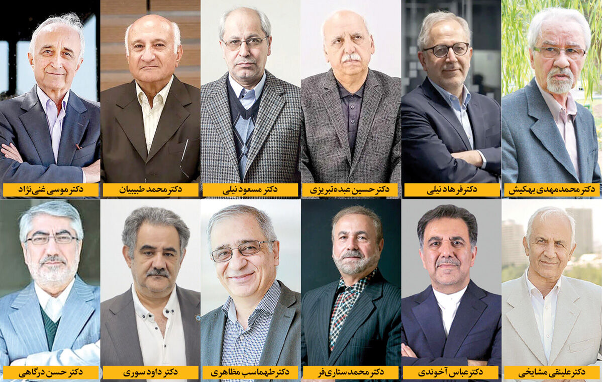 بودجه را شفاف کنید