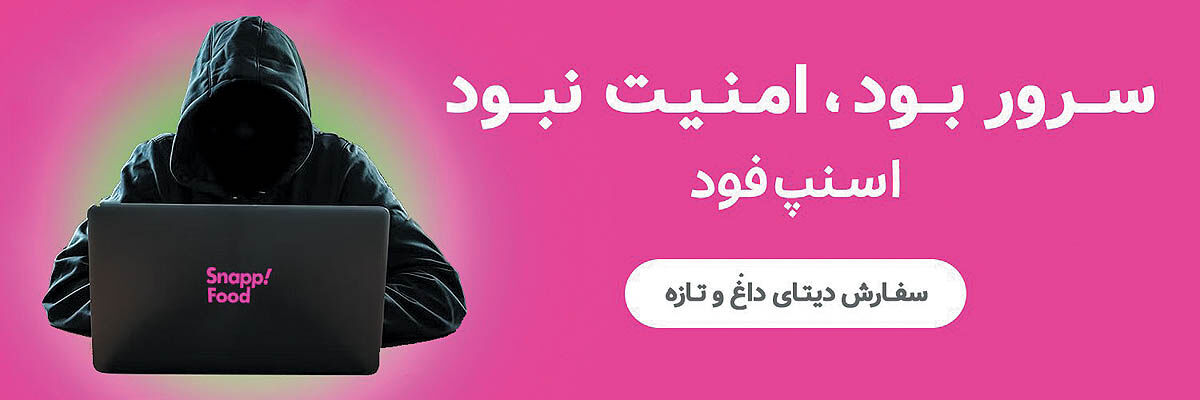 زندگی در حباب شیشه‌ای