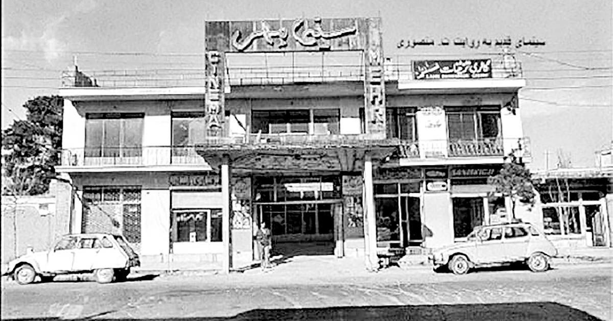 سینما در اصفهان