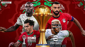 آسیب آفریقایی