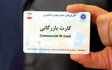مانع اصلی بازگشت ارز