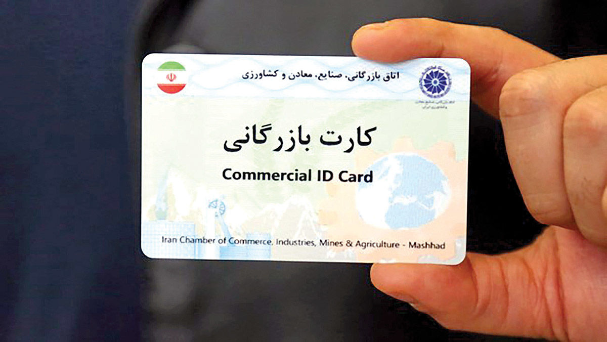 مانع اصلی بازگشت ارز