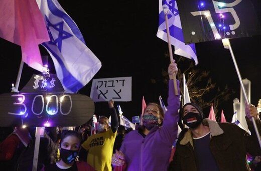 تظاهرات مقابل محل اقامت نتانیاهو