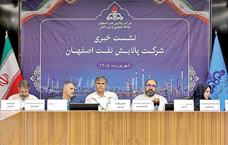 مطالبه 112 همتی پالایشگاه اصفهان از دولت
