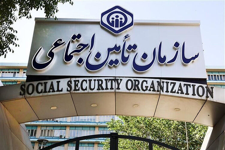 طرح‌های جدید تامین اجتماعی