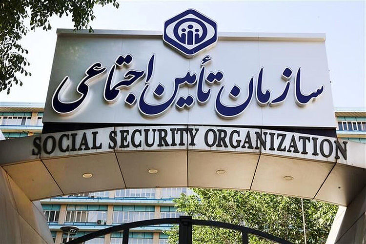طرح‌های جدید تامین اجتماعی
