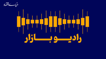 سقف‌های قیمتی؛ یکی پس از دیگری