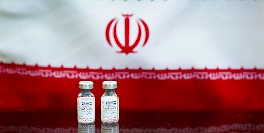 واکسن ایرانی دیگری در مرحله تست انسانی است