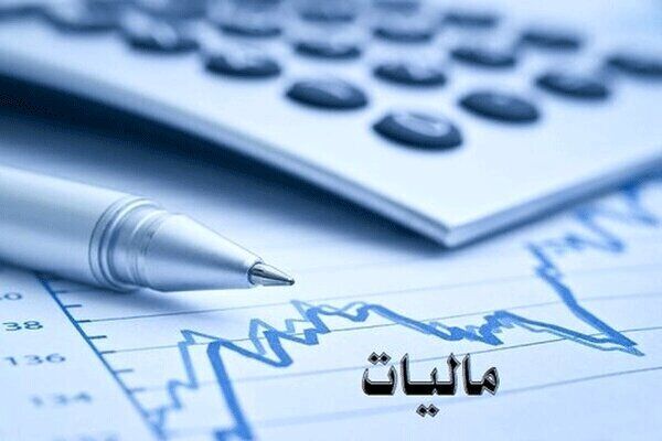 مهلت تسلیم اظهارنامه مالیاتی تمدید شد