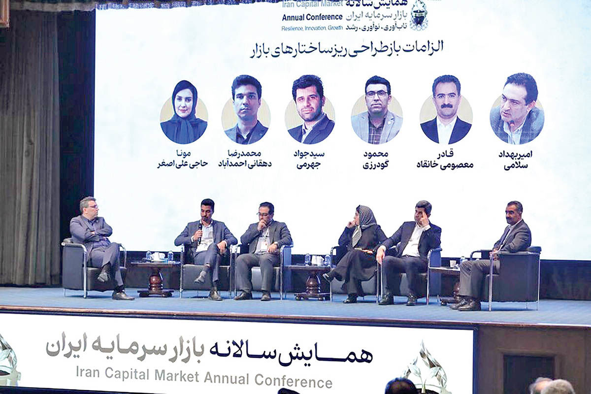 نگاه جامع به ریزساختارها